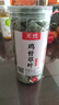 雞骨草葉廣西野生雞骨草純?nèi)~子茶包新鮮相思葉泡茶雞骨草養(yǎng)生茶 40小包/1瓶 精制三角包 曬單實(shí)拍圖