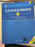 希賽 軟考中級信息系統(tǒng)監(jiān)理師官方教程歷年真題庫資料 官方教程+四大題庫（有效期3個月） 信息系統(tǒng)監(jiān)理師 曬單實拍圖