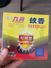 九喜蚊香家用驅蚊蟲(chóng)非無(wú)毒飯店專(zhuān)用熏滅蚊香盤(pán)托文香盒批發(fā)送支架 5盒 曬單實(shí)拍圖