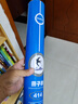 燕子羽毛球12只裝  430A 414 616A專(zhuān)業(yè)娛樂(lè )廣場(chǎng)球俱樂(lè )部訓練球414業(yè)余中級/12支裝 1筒 曬單實(shí)拍圖