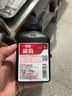 萊盛12a碳粉 適用惠普HP m1005mfp 1020plus打印機墨粉3050 1018 Q2612A佳能LBP2900 3000 4010 FX-9 【2000頁(yè)】110克×加黑4瓶裝 曬單實(shí)拍圖