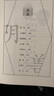 江戶川亂步推理小說集：陰獸（精裝版，收錄《人間椅子》《阿勢登場》《字母組合》等20個獵奇短篇，一讀上癮的亂步體驗由此開啟?。?曬單實拍圖