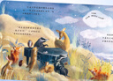 尤斯伯恩（USBORNE）安撫音樂發(fā)聲書:寶貝，睡覺了 曬單實拍圖