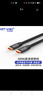 邁拓維矩（MT-viki） hdmi高清線2.0版4K視頻延長(zhǎng)線電腦電視機(jī)頂盒投影儀加長(zhǎng)線 HDMI線2.0版工程款 1.5米 曬單實(shí)拍圖