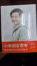 【當當】工程師之魂 比亞迪三十而立（1994-2024）官方唯一授權圖書(shū) 秦朔 熊玥伽 著(zhù) 企業(yè)文化 技術(shù)創(chuàng  )新 產(chǎn)品研發(fā) 新能源 未來(lái)發(fā)展 制造業(yè) 全球化 出海 比亞迪工程師之魂 比亞迪基本綱要 工程 曬單實(shí)拍圖