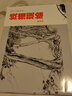 線(xiàn)描現繪（景物篇）學(xué)習畫(huà)連環(huán)畫(huà)小人書(shū)入門(mén)教程書(shū)籍白描技法 線(xiàn)描畫(huà)速寫(xiě)植物樹(shù)木仕女教材 包郵 曬單實(shí)拍圖
