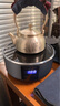 金灶迷你電陶爐小型茶爐家用煮茶爐多功能煮茶器煮茶燒水茶具CF-03 墨藍色（不包含茶壺） 曬單實(shí)拍圖