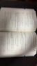 量子場(chǎng)論導論（第二版） 黃濤,王偉 北京大學(xué)出版社 曬單實(shí)拍圖