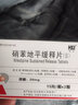 [凱達]硝苯地平緩釋片(Ⅱ) 20mg*30片 5盒裝 曬單實拍圖