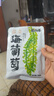 可局兒童海葡萄100g即食綠色魚(yú)子醬泡發(fā)網(wǎng)紅小孩吃的零食新鮮送芥末 3袋 送多種蘸料 曬單實(shí)拍圖