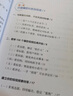抖音電商戰(zhàn)法：如何把爆款變成常態(tài) 抖音短視頻全攻略+抖音直播帶貨，打通抖音思維，9小時學會做抖音（異步圖書出品） 曬單實拍圖