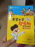 非常小子馬鳴加精選故事集（全5冊(cè)）（注音·全彩·美繪） 曬單實(shí)拍圖