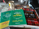 新東方 四級英語新大綱詞匯表 完整收錄新大綱所有詞匯 曬單實拍圖