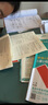 【2026學(xué)年】2025秋新版一遍過(guò)七八九年級(jí)上冊(cè)下冊(cè)數(shù)學(xué)物理英語(yǔ) 初中一遍過(guò)初一二三上下冊(cè)教材同步練習(xí)題練習(xí)冊(cè) 天星教育 七年級(jí)上冊(cè)【數(shù)學(xué)】人教版（25秋新版） 曬單實(shí)拍圖