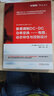 脈寬調(diào)制DC-DC功率變換 電路、動(dòng)態(tài)性與控制設(shè)計(jì) 曬單實(shí)拍圖