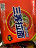 不倒翁芝麻拉面 韓國進(jìn)口方便面拉面速食泡面芝士海鮮金拉面泡菜熱辣面 芝麻拉面115g*4袋 曬單實(shí)拍圖