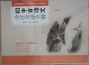 3冊初中古詩(shī)文全注全譯全解七八九年級附參考答案 胡志軍主編中華書(shū)局正版初中學(xué)生課外書(shū)籍 疑難字詞句全注古詩(shī)文全文全譯 曬單實(shí)拍圖