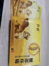 蘆虎腰部疼痛腰部遠(yuǎn)紅外磁療貼4貼 3盒裝【無(wú)買(mǎi)贈(zèng)】現(xiàn)貨速發(fā) 曬單實(shí)拍圖