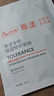 雅漾（Avene）【樊振東同款】專(zhuān)研保濕修護面膜5片 舒緩泛紅補水敏感肌貼片面膜 曬單實(shí)拍圖
