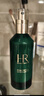 赫蓮娜HR綠寶瓶精華液50ml精華保濕修護(hù)護(hù)膚品化妝品禮盒生日禮物送女友 曬單實(shí)拍圖