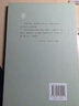 【新華書店旗艦店】葉嘉瑩說杜甫詩(附音頻) 迦陵說詩 葉嘉瑩古典詩歌課 中國古詩詞文學(xué) 中華書局 曬單實拍圖