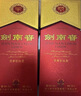 劍南春 水晶劍 38度 500ml*6瓶 整箱裝 濃香型白酒 低度水晶劍 曬單實(shí)拍圖