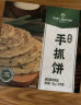 1号会员店 葱油饼 0添加起酥油 0反式脂肪酸 老上海风味早餐 1.6kg(16片) 实拍图