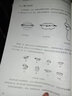 正版 色鉛筆漫畫教程書 動漫手繪彩鉛漫畫繪畫 新手學(xué)漫畫技法從入門到精通 動漫人物繪畫入門自學(xué)零基礎(chǔ) 成人學(xué)動漫教材書籍 曬單實拍圖