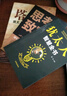 紅巖書正版原著 八年級上冊閱讀名著 初中生課外書必讀正版文學(xué)教育書籍六七年級下冊人民中國青年出版社紅巖和紅星照耀中國紅顏 【配套人教版】紅巖+紅星+昆蟲記 曬單實拍圖