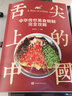 薩巴廚房：像女王一樣吃早餐 曬單實(shí)拍圖