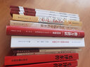 文化何以自信（“讀懂新時(shí)代”叢書） 曬單實(shí)拍圖