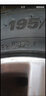 錦湖輪胎 195/55R16   HS61適配新捷達寶駿730標致301哈弗M2起亞K2 舒適靜音操控 E33新品 曬單實(shí)拍圖