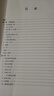 中科大初中數(shù)學(xué)代數(shù)的魅力與技巧+平面幾何的知識與問題 單墫 初一初二初三初中數(shù)學(xué)解題規(guī)律方法與技巧 曬單實(shí)拍圖