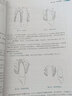 口腔醫(yī)學（第4版 供基礎、臨床、護理、預防、口腔、中醫(yī)、藥學醫(yī)學技術(shù)類等專業(yè)用） 曬單實拍圖