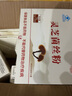 湘靈瑞芝靈芝菌絲粉姬松茸猴頭菇麥芽沖調(diào)粉30袋營(yíng)養(yǎng)滋補(bǔ)品組合裝送禮 山西靈芝菌絲粉 6盒 曬單實(shí)拍圖