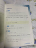 2024上海教材教科書6六年級(jí)語(yǔ)文數(shù)學(xué)英語(yǔ)課本上冊(cè)第一學(xué)期滬教版 六上語(yǔ)數(shù)英3本課本新版 曬單實(shí)拍圖
