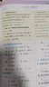 2025秋拔尖特訓(xùn)三年級上冊下冊語文數(shù)學(xué)英語人教版北師版蘇教版小學(xué)3年級教材同步訓(xùn)練一課一練學(xué)霸筆記必刷題課堂作業(yè)通城學(xué)典 【25秋】三年級上冊 英語人教PEP版 曬單實(shí)拍圖