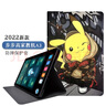 WAINIYO 步步高家教機A2保護套10.1英寸x2/X3學(xué)習平板X(qián)2P保護套A6全包軟套A3防摔卡通外殼 皮卡丘 步步高A2/X2/X2P【保護套+高清鋼化膜】 曬單實(shí)拍圖