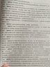 環(huán)球網(wǎng)校2025年教材注冊咨詢工程師考試歷年2024真題模擬試卷實務+評價+規(guī)劃+管理+記憶錦囊（5本套） 曬單實拍圖