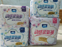 柔柔動(dòng)感柔氧日夜用棉柔衛生巾組合套裝親膚瞬吸干爽貼身 衛生褲安睡褲24片 曬單實(shí)拍圖