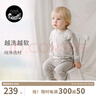 nest designs兒童睡衣套裝寶寶牛油果家居服內(nèi)衣春季新品秋衣秋褲 柔彩海岸 90 （建議身高80-90cm） 曬單實拍圖