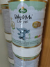 Arla阿拉有機A2白金版 寶貝與我嬰幼兒配方奶粉丹麥原裝600g/罐 1段 0-6個(gè)月 600g 1罐 效期26年7月 曬單實(shí)拍圖