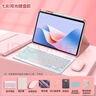 CANHOOGD適用華為Matepad11.5S鍵盤保護套Pro11/10.8/Air11.5/10.4/11榮耀平板10/9/M6/SE藍牙鍵鼠標套裝 櫻花粉【背光款-八件套】 24款Matepad 曬單實拍圖