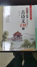 【認(rèn)準(zhǔn)正版】初中生你得這樣背單詞7-9年級(jí)通用 人民日?qǐng)?bào)英語(yǔ)時(shí)文閱讀初中必背英語(yǔ)單詞初中生英語(yǔ)默寫人教版小學(xué)你得這樣記單詞小學(xué)英語(yǔ)單詞記背神器 初中英語(yǔ)單詞記背神器同步默寫本 【全4冊(cè)】初中背單詞+默 曬單實(shí)拍圖
