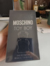 莫斯奇諾（MOSCHINO）熊男友香水30ml送男友520情人節禮物生日節日禮物效期至2026年8月 曬單實(shí)拍圖