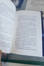 老人與海（精裝中英文雙語版）中小學(xué)課外閱讀 曬單實(shí)拍圖