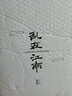亂在江南亞麻連衣裙2025春夏女裝新款高腰褶皺休閑寬松純色長(zhǎng)裙 緋紅色長(zhǎng)袖 L 曬單實(shí)拍圖