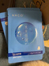 NACO8D玻尿酸面膜補(bǔ)水保濕深層鎖水毛孔改善干燥起皮粗糙暗沉提亮男女 8D玻尿酸補(bǔ)水面膜1盒（10片） 曬單實(shí)拍圖