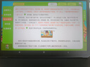 優(yōu)學(xué)派學(xué)習機U90 學(xué)生平板電腦8G+256G 12.5英寸 護眼學(xué)習機 小學(xué)初高中課本同步 兒童點(diǎn)讀機 全科家教機 U90【順豐快遞】【8G+8G+256G】 曬單實(shí)拍圖