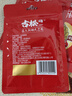 古松 香辛料 胡椒粉辣椒粉孜然粉花椒粉燒烤調(diào)料粉炒菜烹飪調(diào)味料袋裝 【較劃算】白胡椒粉90g 曬單實(shí)拍圖